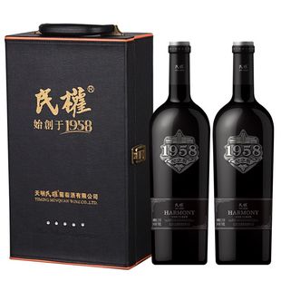 民权葡萄酒 纪念版1958赤霞珠干红葡萄酒 750ml*2瓶双支礼盒