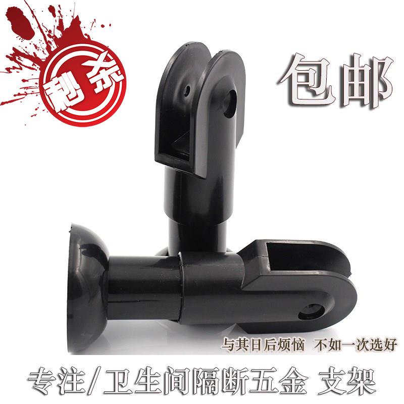 落a地公共厕所门卫生间隔断支架脚固定夹托架支脚支腿家装底脚|msdalam kategori bahan binaan asas, Home Hardware, Furniture Hardware, kaki kabinet - dari Buy2taobao.com untuk memberikan perkhidmatan ejen Taobao profesional membeli