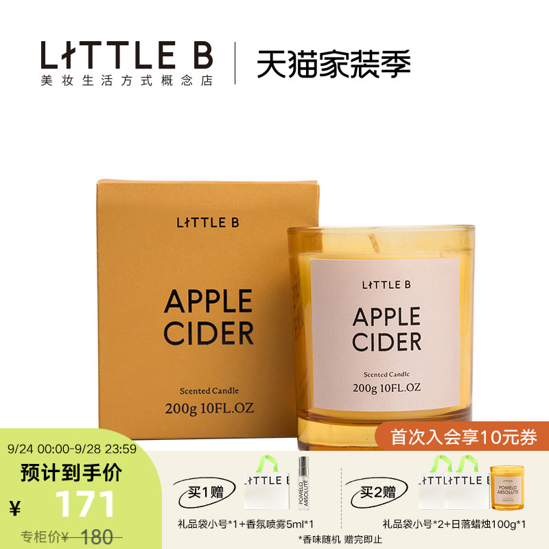 LITTLE B Before Sunset Fragrance Aromatherapy candle Souvenir household Lasting Hypothermia candle A small minority giftin the Care cleaners/Sanitary napkins/Paper/Aromatherapy , Aroma supplies , Candle category - from Buy2taobao.com to provide professional Taobao agent buy service