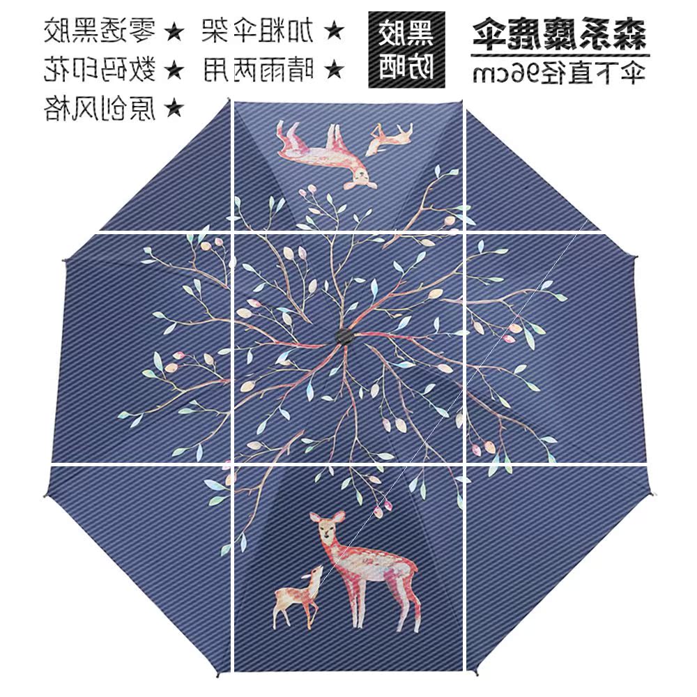 十骨八骨大号双人雨伞黑胶防晒遮阳晴雨伞男女防紫外线折叠太阳伞在类目 居家日用, 伞/雨具/防雨/防潮, 伞中 - 来自Buy2taobao.com提供专业的淘宝代购服务