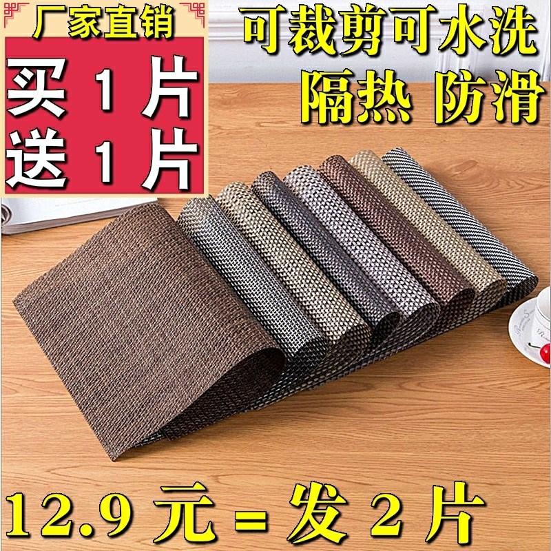 功夫茶垫藤编竹制禅意家用隔热茶席隔茶渣过滤网耐热长方形可裁剪|ruв категории посуда, чайный сервиз, Садо/ноль - от Buy2taobao.com для оказания профессиональной услуги покупки агента Taobao