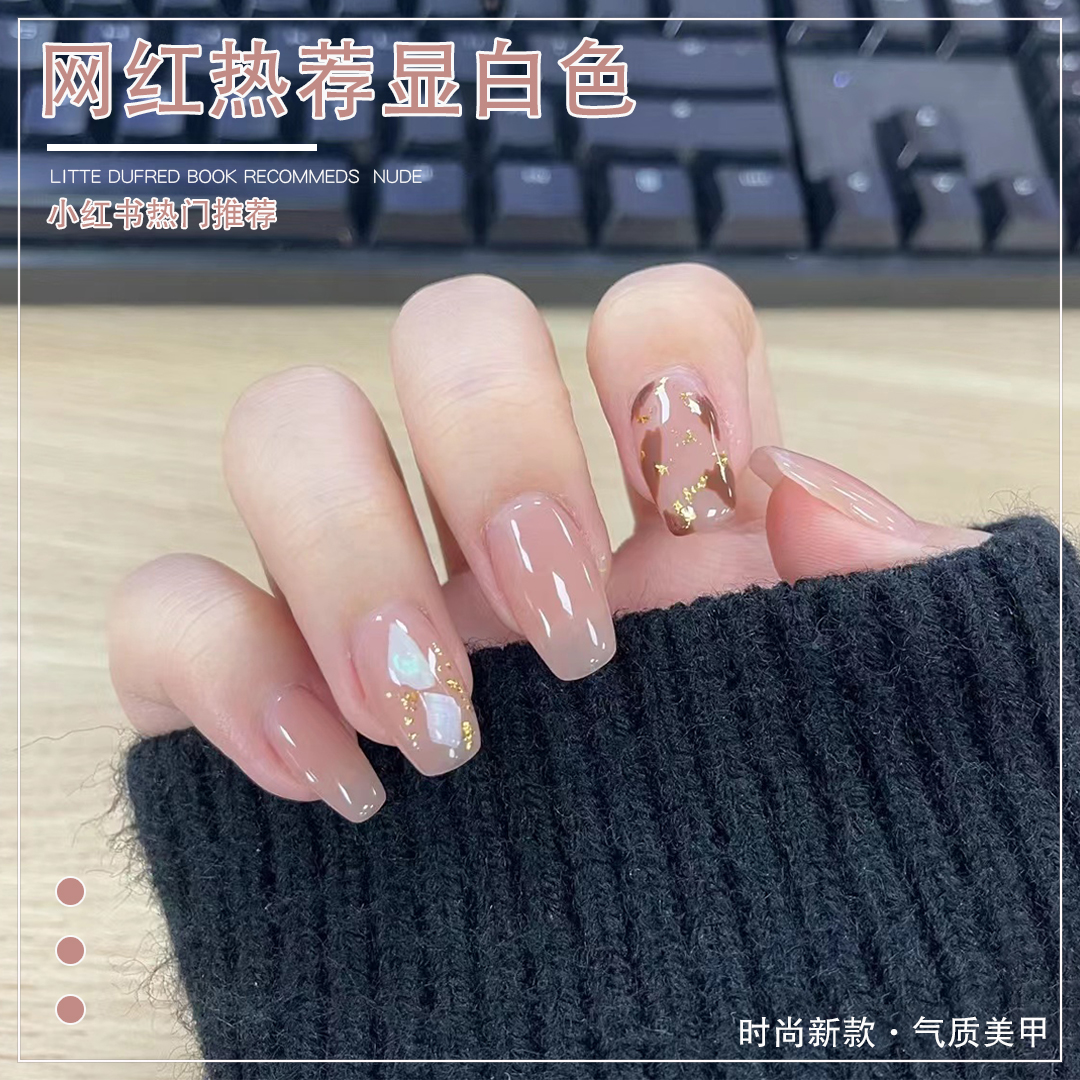 网红裸透色指甲油胶2021年秋冬新款冰透果冻美甲店专用显白光疗胶