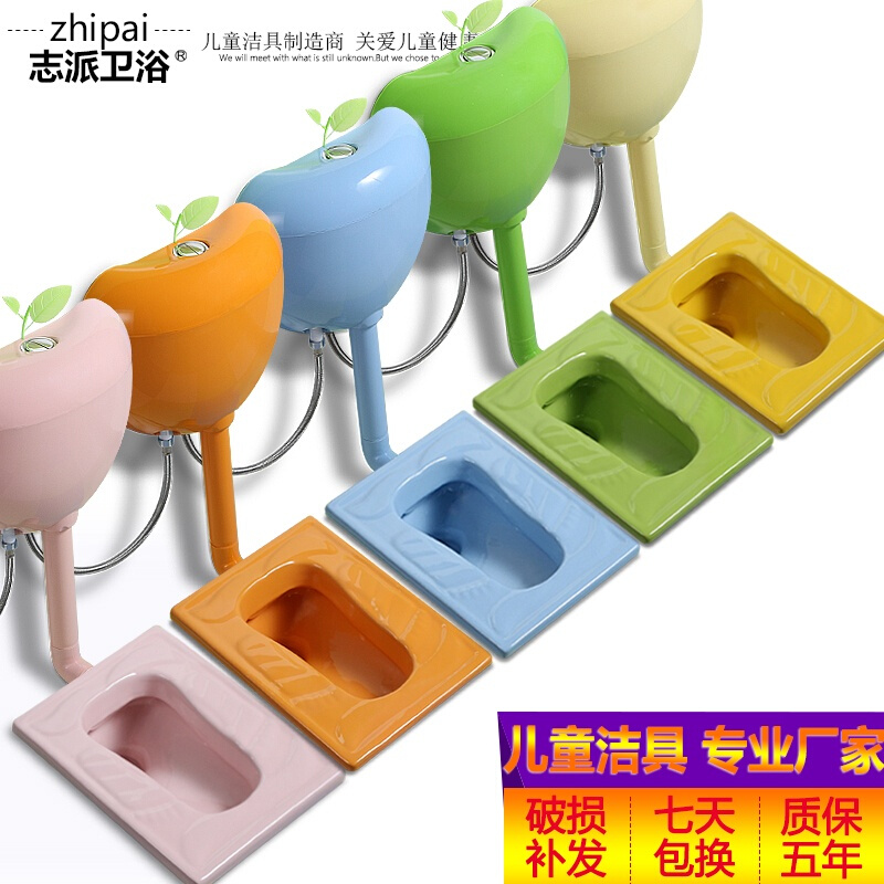 幼儿园蹲便器陶瓷彩色儿童蹲坑小孩防臭女蹲厕带水箱套装男尿便|msdalam kategori Kanak-kanak/Bayi/Keluarga dipasang, menetapkan - dari Buy2taobao.com untuk memberikan perkhidmatan ejen Taobao profesional membeli