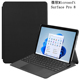 适用于微软Surface Pro 8保护套平板笔记本电脑二合一保护壳13英寸Pro8支持连键盘包皮套防摔支架外壳