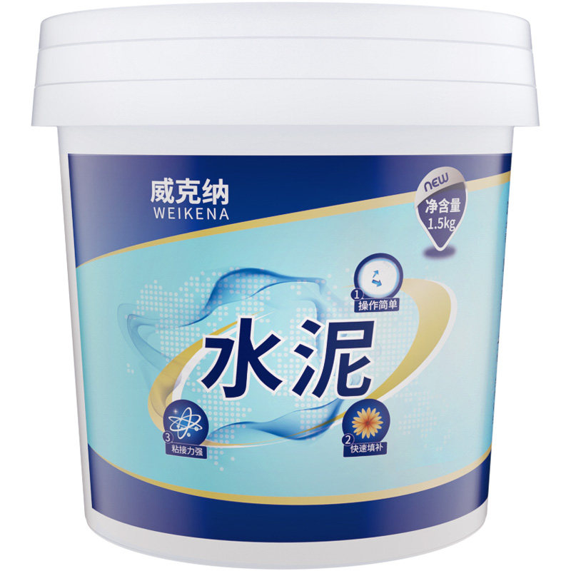 白水泥速干防水家用墙面填缝剂卫生间小包白色水泥砂浆防漏水泥胶