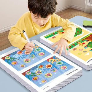 儿童找不同专注力训练益智游戏卡智力开发思维训练动脑玩具迷宫书