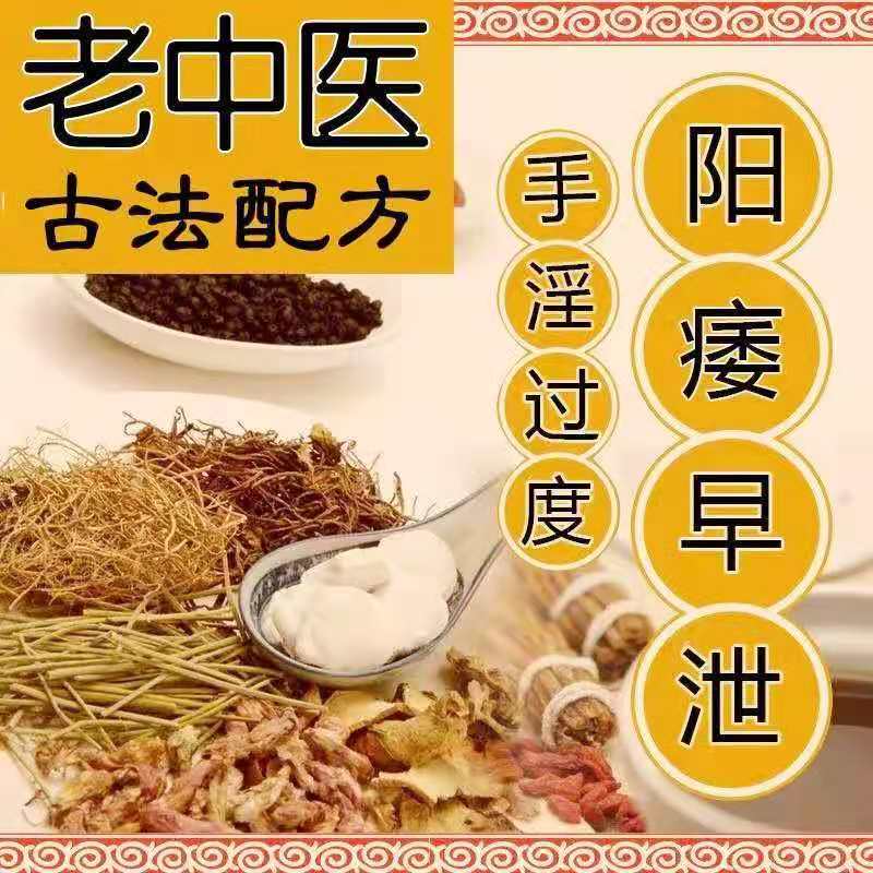 五宝茶男人持久养肾枸杞人参男性肾补品养生补气养血八宝保健肾茶|msdalam kategori makanan berkhasiat tradisional, Teh Kesihatan - dari Buy2taobao.com untuk memberikan perkhidmatan ejen Taobao profesional membeli