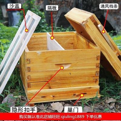 养蜂工具箱蜂蜜箱中蜂土k蜂箱隔板全套养蜂蜜m箱招蜂引蜂箱小型新品