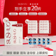 素说美丽SUSHUO多重胶原蛋白重组紧致塑颜眼贴膜抗皱保湿眼纹眼袋