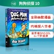 Dog Man 10 Mothering Heights神探狗狗10 Captain Underpants同作者 英文原版进口 桥梁漫画图像小说2021年新版 又日新