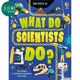 What Do Scientists Do? 尤斯伯恩:科学家是怎么工作的？英文原版 进口图书 儿童科普绘本 知识百科图画书 精装 又日新