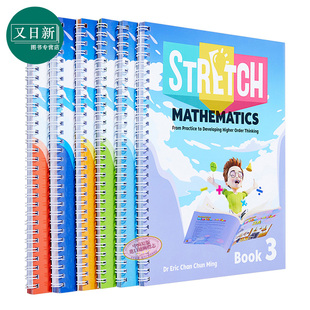 新加坡数学STRETCH Book 1-6 小学奥数题型 高阶思维综合题集 含视频及答题详解 6-12岁Targeting Mathematics升级版