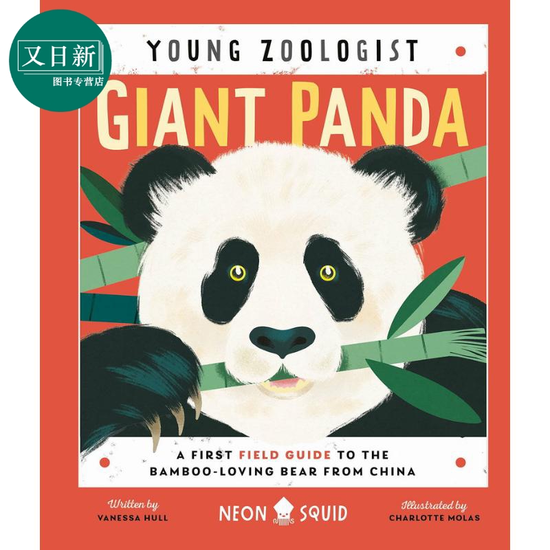 Young Zoologist：G