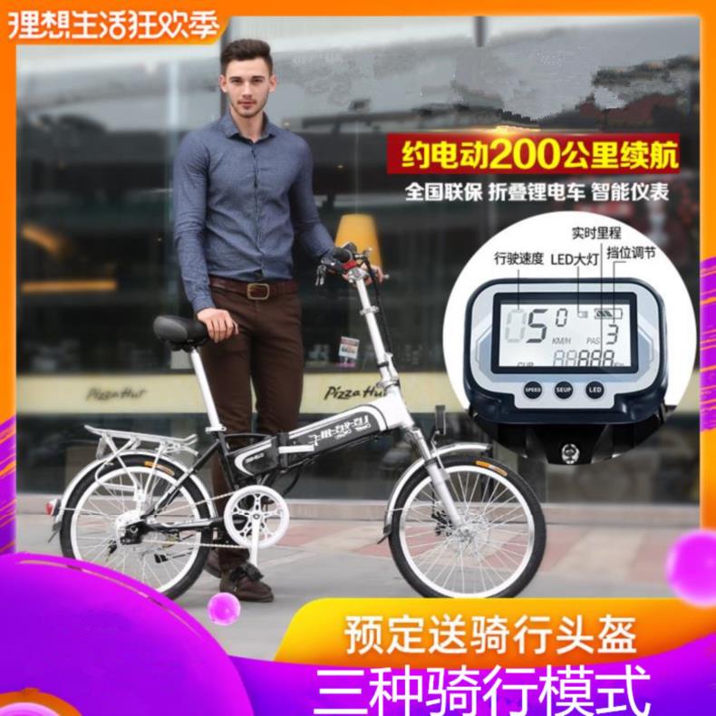 女士锂电池折叠电动自行车可拆孩子踩脚脚踏轻便型男孩家庭带人时|ruв категории электромобиль/аксессуары/транспортных средств, электромобилей транспортного средства, электрический велосипед - от Buy2taobao.com для оказания профессиональной услуги покупки агента Taobao