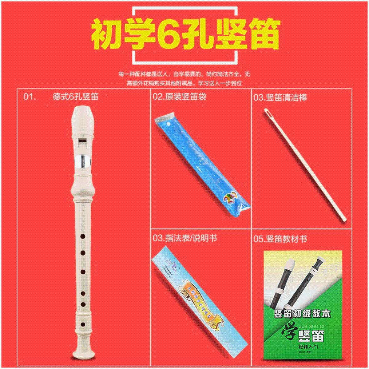 儿童43公分萧小学生六孔竹子竖笛学习型传统6孔竖笛又称竖萧成人