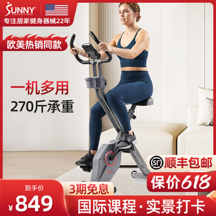 美国SUNNY可折叠动感单车迷你健身车Xbike多功能家用卧式健身车