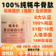 纯牦牛骨小分子肽活性肽胶原蛋白肽粉春秋全太510克(51包*10克)桶