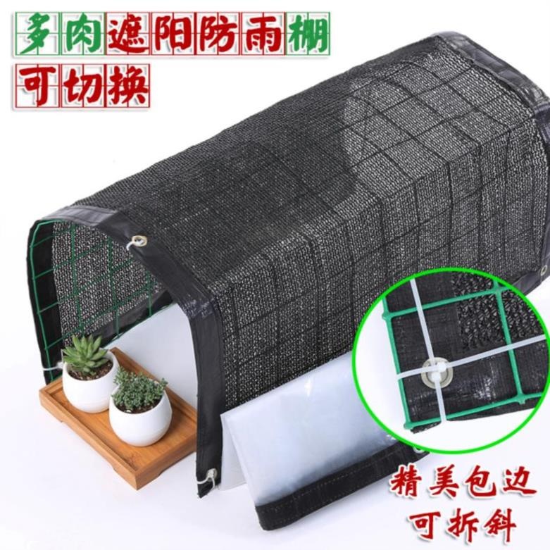 簡約家用。戶外庭院桌椅遮陽棚組合防水棚架植物防雨多肉帳蓬車篷在類目 鮮花速遞/花卉仿真/綠植園藝, 園藝用品, 其它園藝用品中 - 來自Buy2taobao.com提供專業的淘寶代購服務