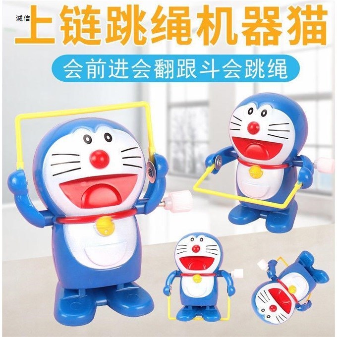 上链跳绳叮当猫哆啦A梦发条叮当猫发条玩具上链玩具玩具在类目 玩具/童车/益智/积木/模型, 其它玩具中 - 来自Buy2taobao.com提供专业的淘宝代购服务