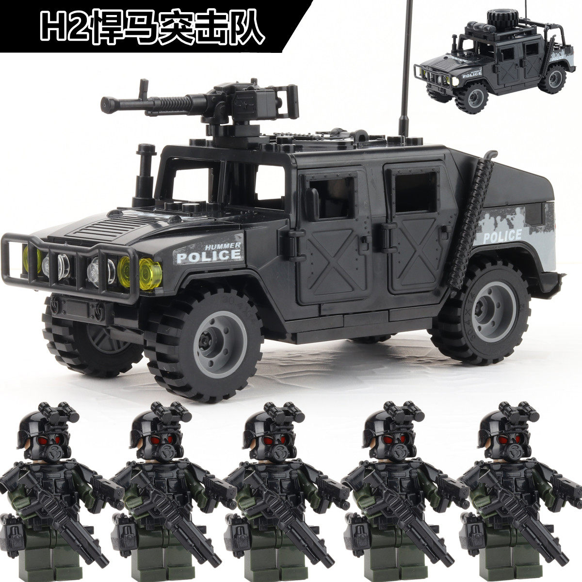 装甲车模型高难度男孩子拼装玩具已售100￥32折后价￥32淘宝新品开智