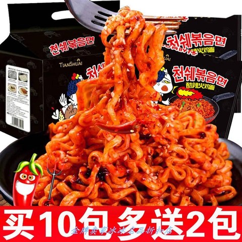 进口包邮韩国三养超辣火鸡面140g*5袋装网红方便面拌面泡面条食品