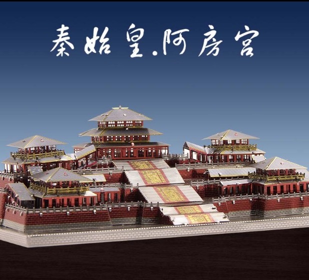 新款3D立体金属拼图6紫禁城手工圣彼得建筑模型拼装8成人玩具|ruв категории игрушка/коляска/головоломка/блоки/модель, бусы/головоломка/в паре/демонтаж/бить игрушки, головоломка/деревоплита - от Buy2taobao.com для оказания профессиональной услуги покупки агента Taobao
