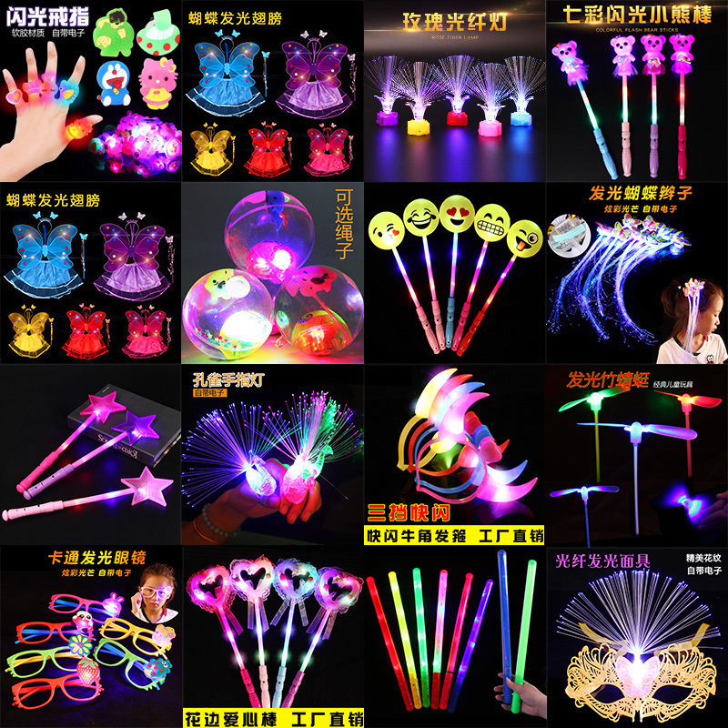 夜市玩具网红抖音地摊小礼品仙女魔法棒夜市发光玩具创意儿童热卖在类目 玩具/童车/益智/积木/模型, 电子/发光/充气/整蛊玩具, 发光玩具中 - 来自Buy2taobao.com提供专业的淘宝代购服务