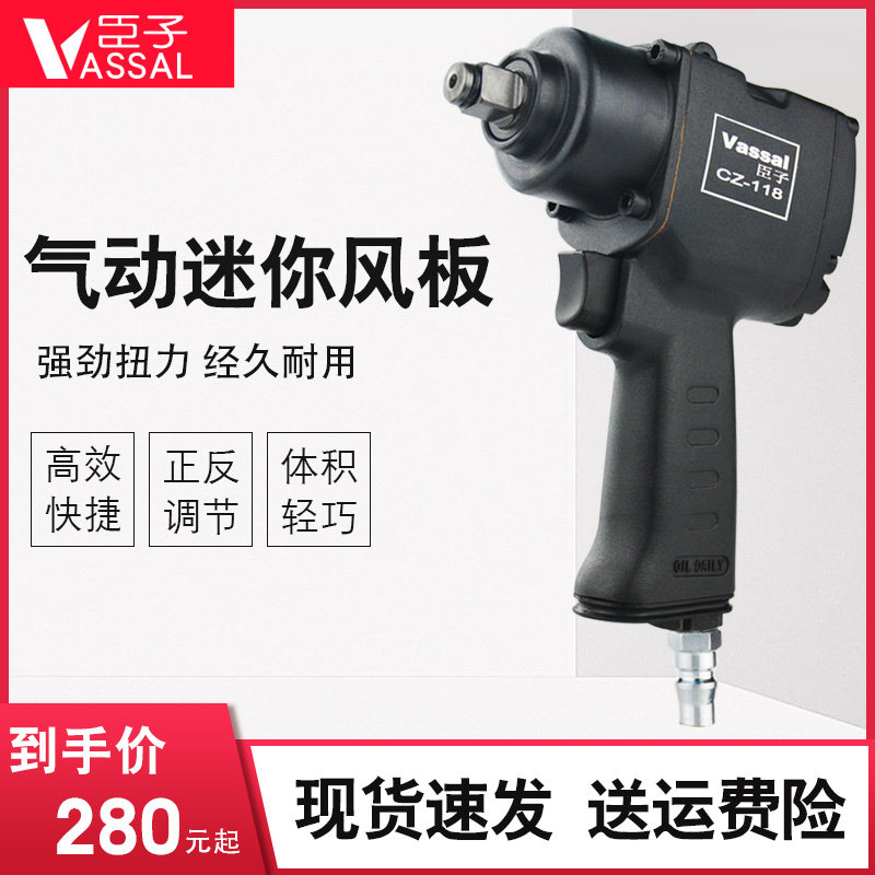 ulema进口12风扳迷你气动扳手轻型小型风炮机大扭力车轮胎拆卸