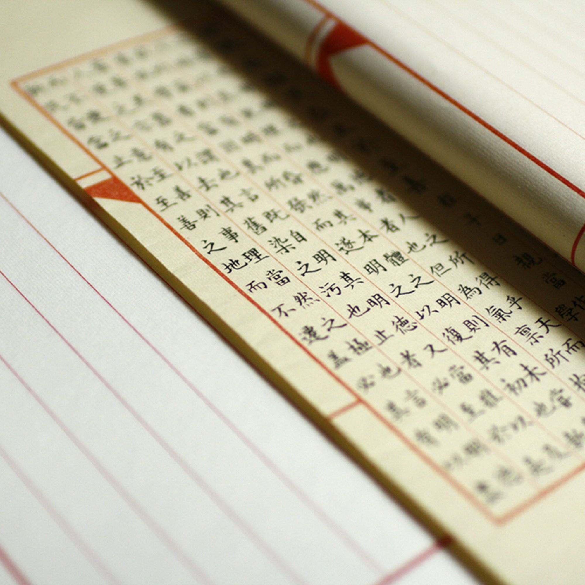 素放斋宣纸信笺手札全熟宣小楷散装线装书初学者楷书