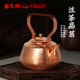 紫铜水壶烧水壶大容量纯铜煮茶壶泡茶壶手工加厚铜壶电陶炉沏茶壶