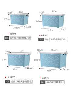 衣服储物盒装书收纳箱子塑料带轮收纳盒特大号透明整理箱学生黑色