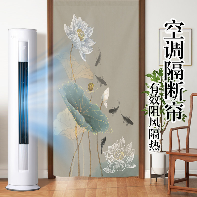 空调门帘隔断帘夏季防窥防走冷隔风家用挡风帘防冷气可推拉布帘子