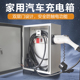 充电桩保护箱带密码锁户外电动车充电枪防水插座配电箱立柱7kw