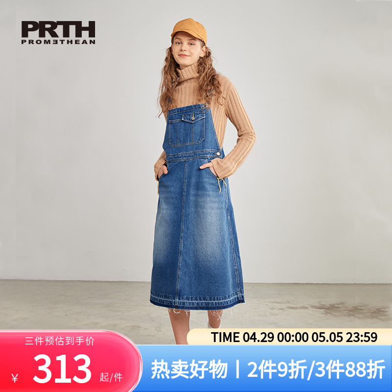 PRTH复古减龄背带裙女百搭直筒盐系大口袋牛仔开叉a字半身裙