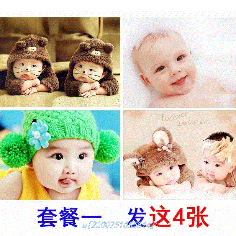 可爱宝宝海报 墙贴婴儿照片好看的贴画孕妇必备画像胎教漂亮图片 已