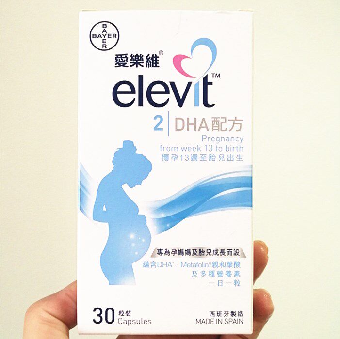 香港代购西班牙爱乐维dha配方孕妇怀孕期营养品2段叶酸维生素30粒