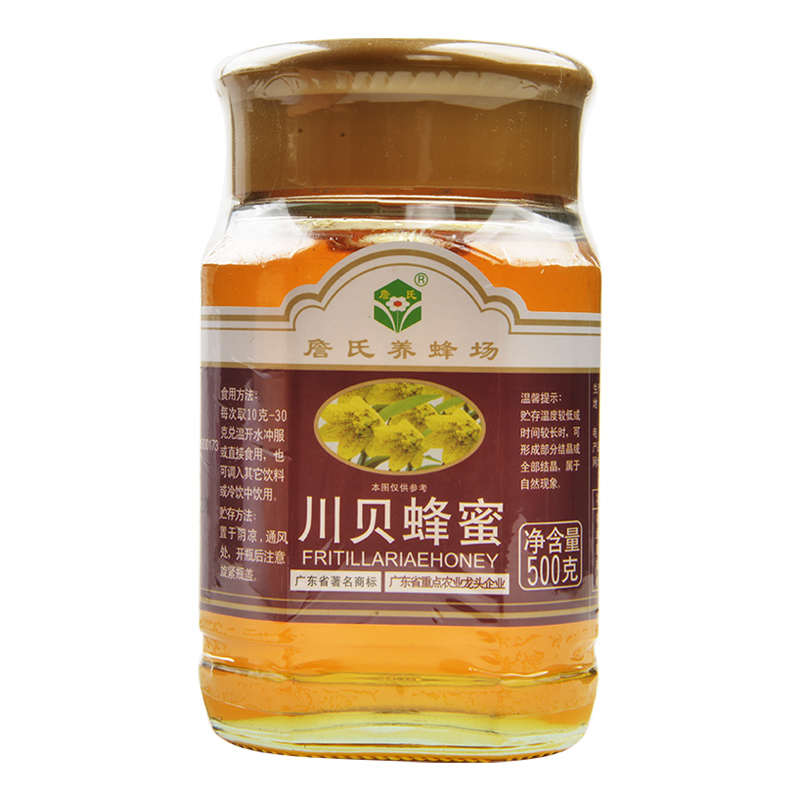 Jane's Chuanbei honey 500g Brew Flagship store quality goods Zaohua Chrysanthemum Chuanbei honeyin the Traditional nourishing food , Honey category - from Buy2taobao.com to provide professional Taobao agent buy service