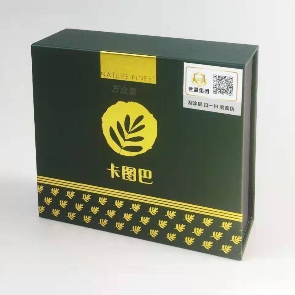 卡图巴官方中文版红盒世盟绿卡保健男3盒起打折肾补马来西亚原装
