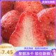 薛记炒货冻干草莓脆30g/袋蜜饯果脯脆果干网红办公追剧解馋小零食