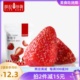 薛记炒货草莓干88g/袋特产新鲜草莓果干果脯烘焙零食小袋装非冻干