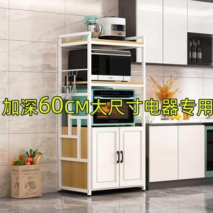 60宽度大尺寸厨房置物架嵌入式洗碗机商用烤箱蒸烤箱一体机储物柜