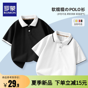 罗蒙儿童白色短袖T恤POLO衫翻领2024新款男女童校服班服夏季纯棉