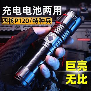 充电电池两用应急强光手电筒超亮户外家用远射耐用led小型款手电