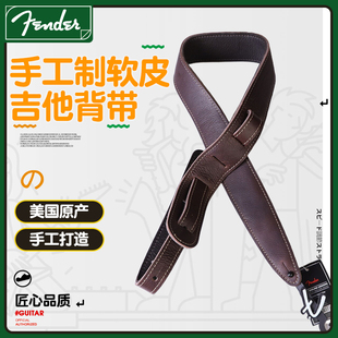 美产Fender芬达吉他背带 099-0621-050民谣电木吉他贝斯手工肩带