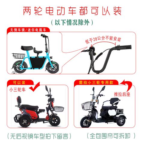 电动车雨棚新款踏板车篷电单车风防雨电瓶车挡风罩摩托车雨棚小型