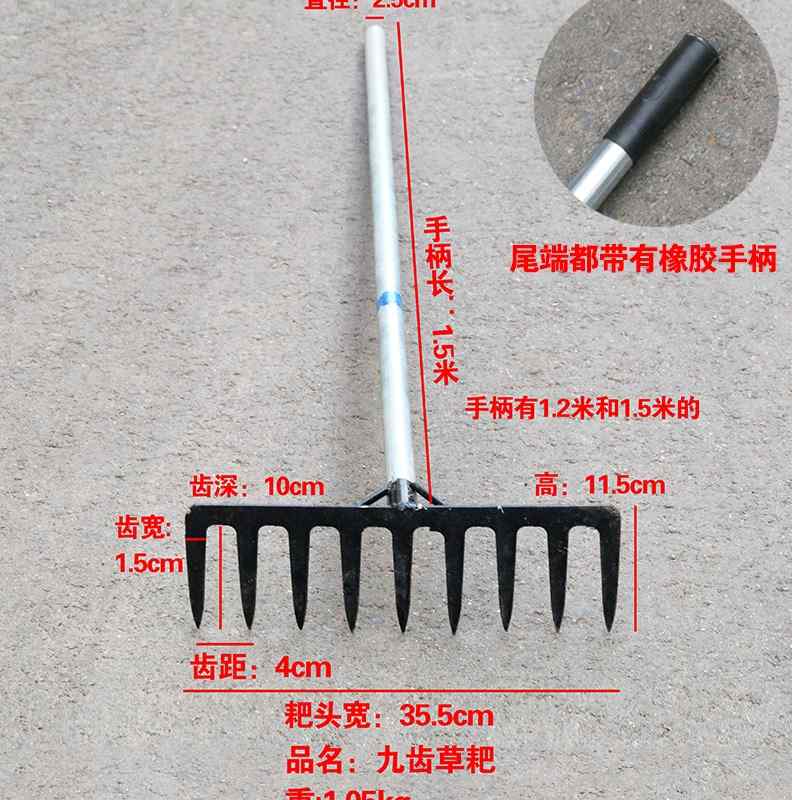 定制新款号耙农具九齿兵用猪八戒小农器大钉耙子松K土搂草扒草多