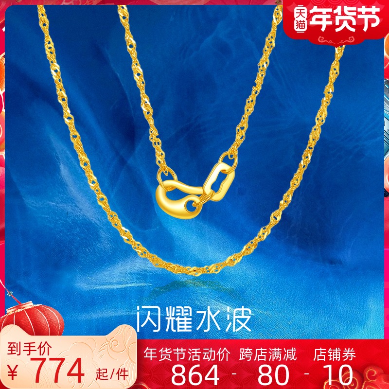 壹仟俩999足金水波链黄金项链细款锁骨素链纯金套链送女友礼物|msdalam kategori barang kemas/berlian/Emerald/emas, perhiasan emas (baru), 计价黄金, 计价黄金项链 - dari Buy2taobao.com untuk memberikan perkhidmatan ejen Taobao profesional membeli