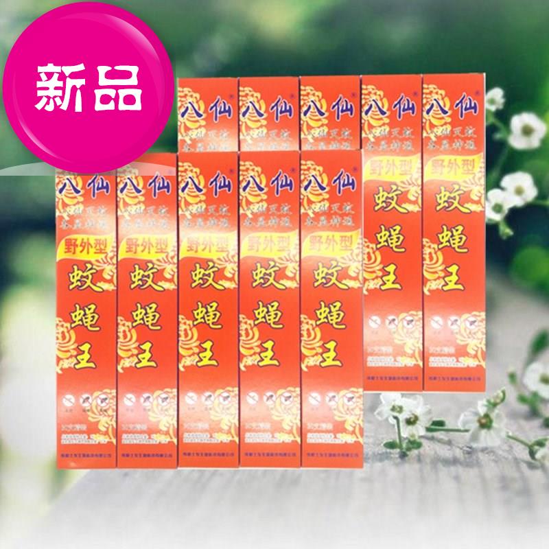 蚊蝇王w蚊香(野外型)蚊子饭店驱灭苍蝇居家1箱100盒装|msdalam kategori rumah harian, bekalan deworming, Mozzie buster - dari Buy2taobao.com untuk memberikan perkhidmatan ejen Taobao profesional membeli