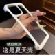 无背板夏日散热适用苹果16promax手机壳新款iPhone15超薄14全包镜头13透气纯边框男女16pro防摔高级感保护套