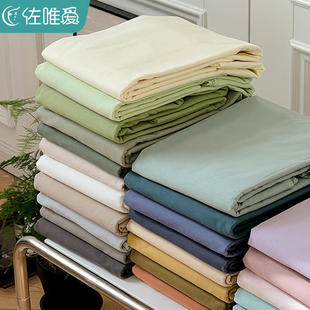 X6RO水洗棉床单单件纯棉100全棉2023年新款纯色布料被单子枕